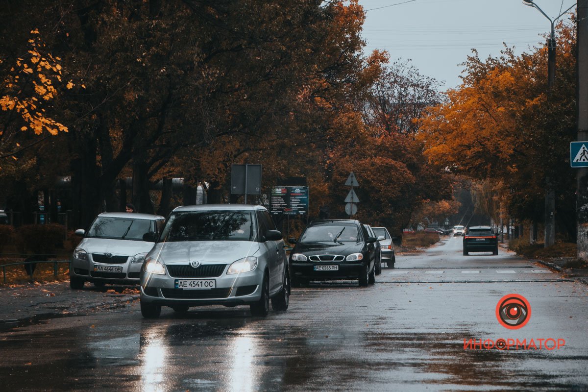 Будьте обережні Будьте обережні