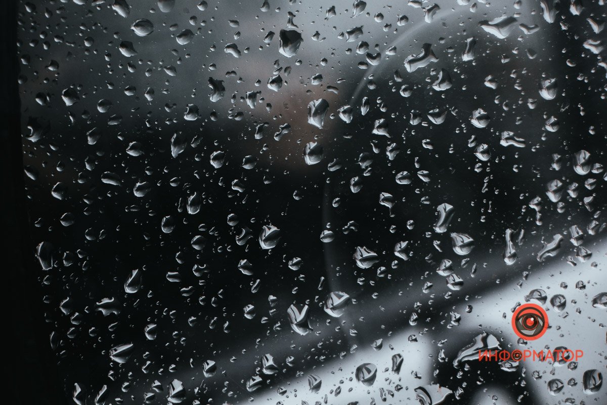 Прохолодно Прохолодно