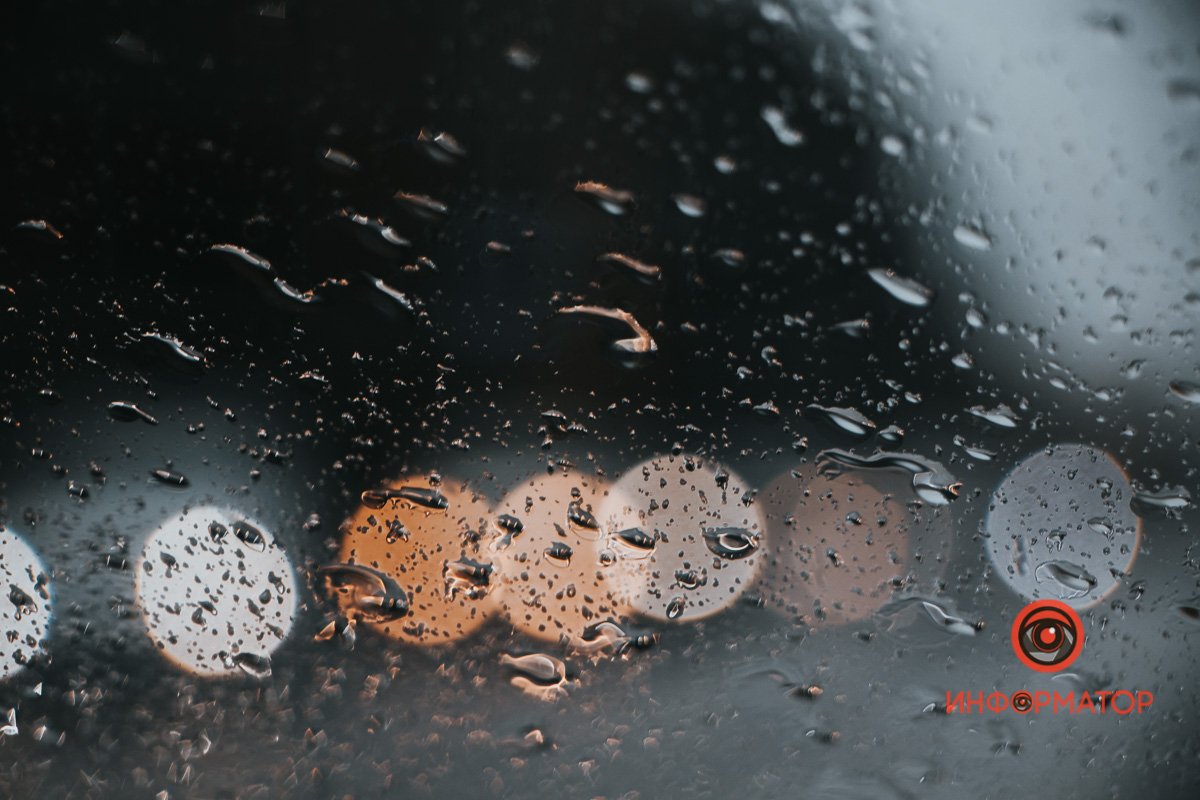 Гра світла та дощу Гра світла та дощу