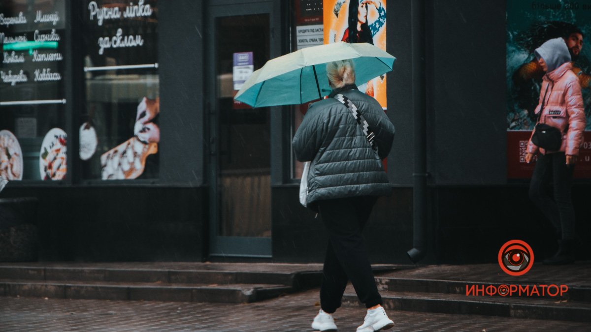 Днепр под зонтиком: как выглядит город, когда идет дождь