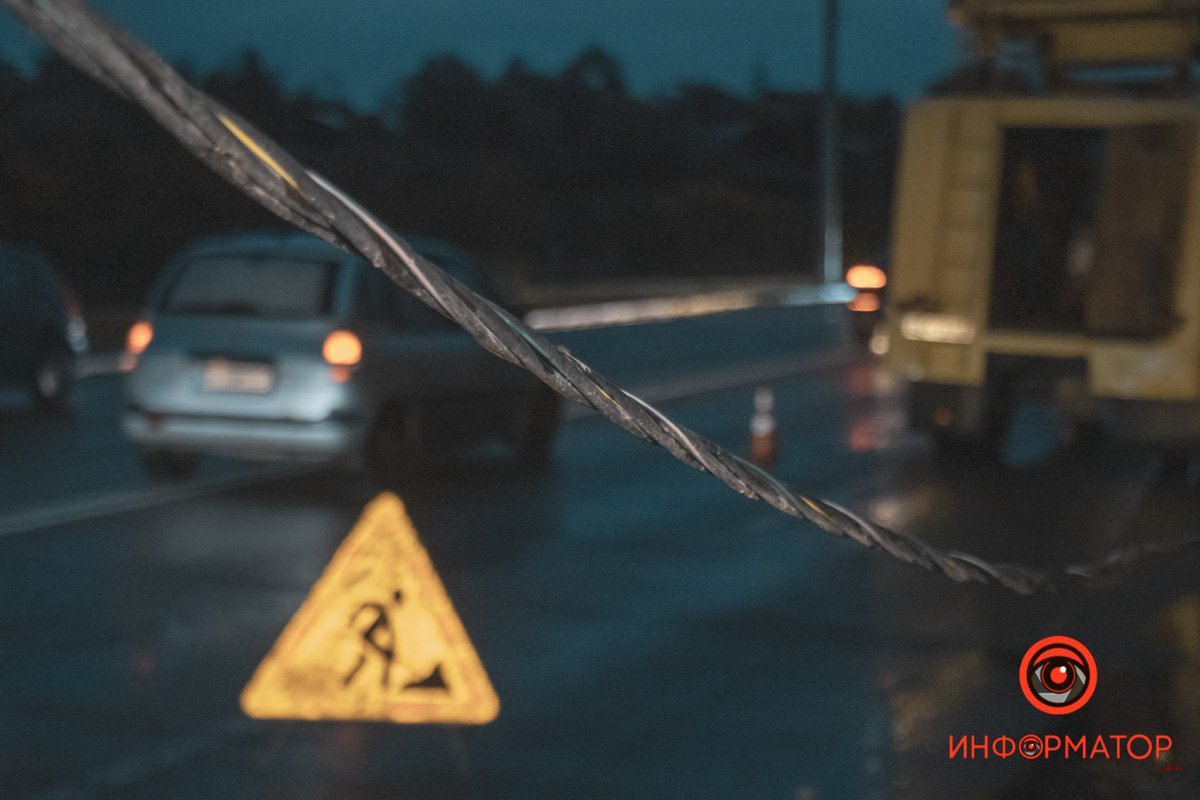 Будьте обережні Будьте обережні