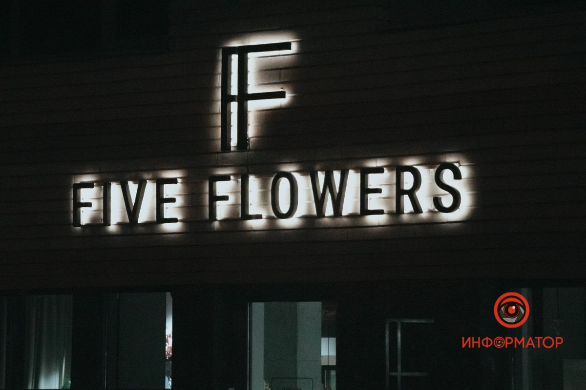 Five Flowers