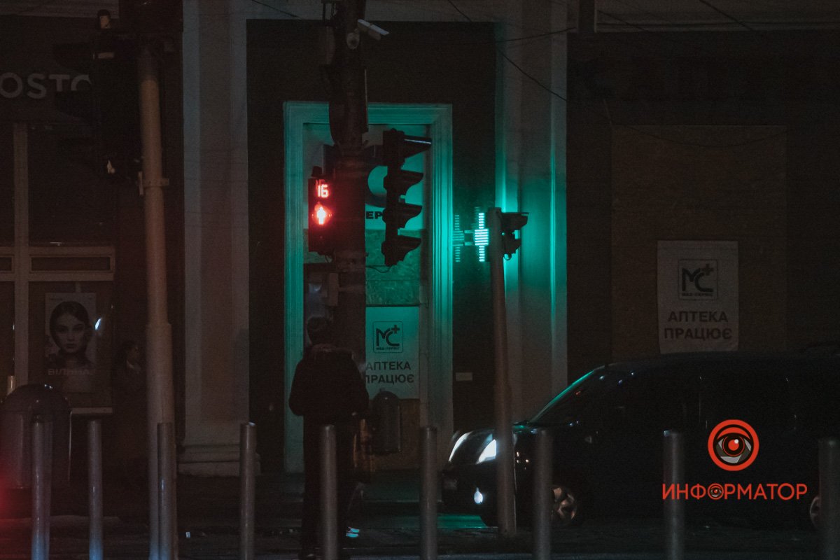 "Мед-Сервіс"