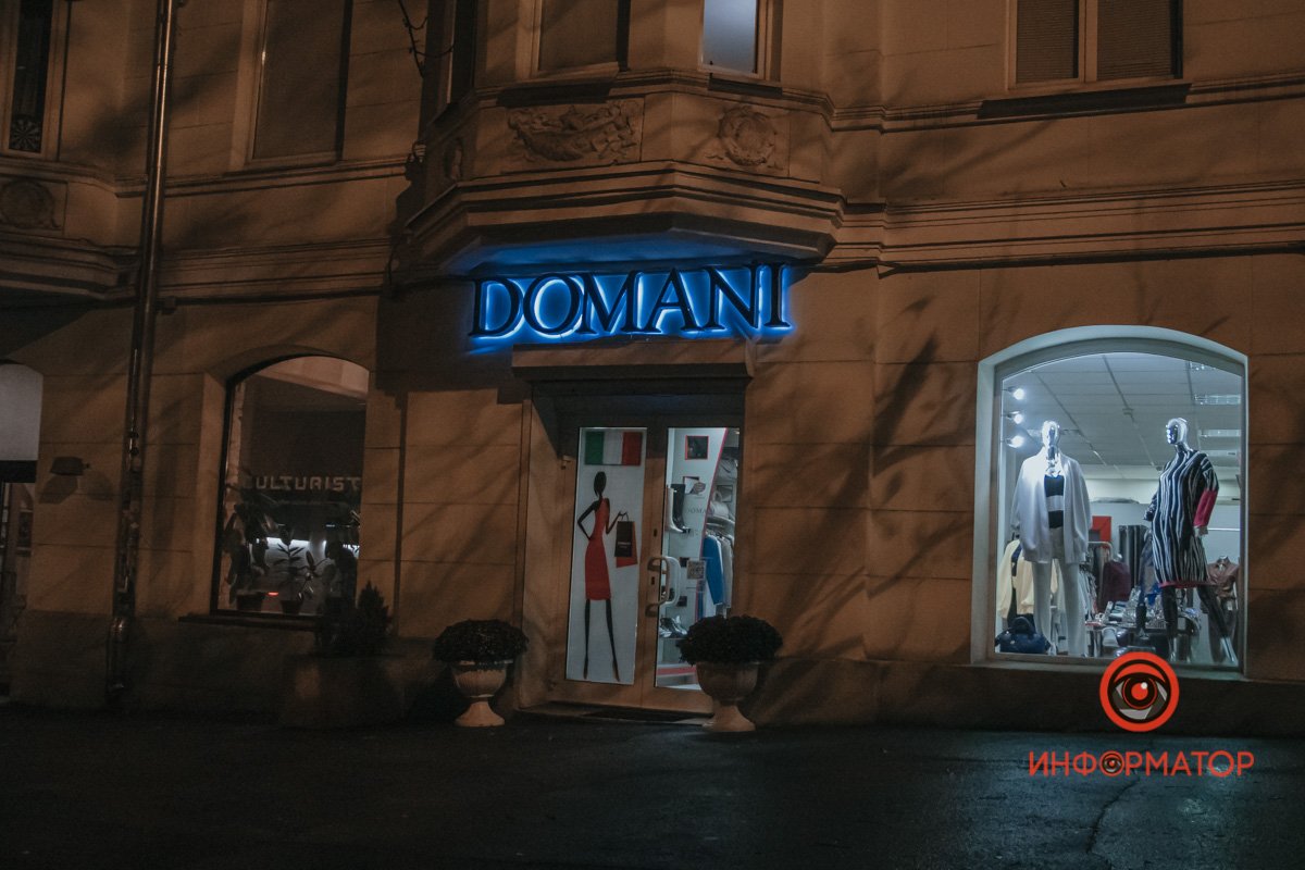 Domani