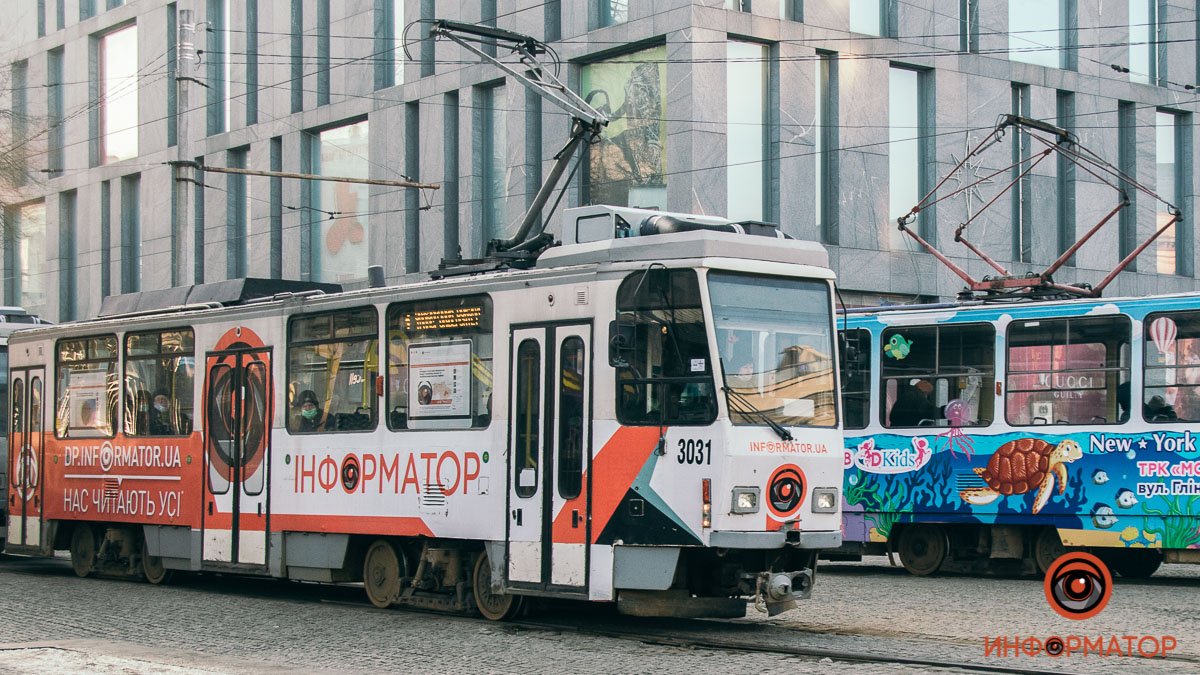 В Днепре в среду и четверг трамваи № 1 будут следовать сокращенным маршрутом
