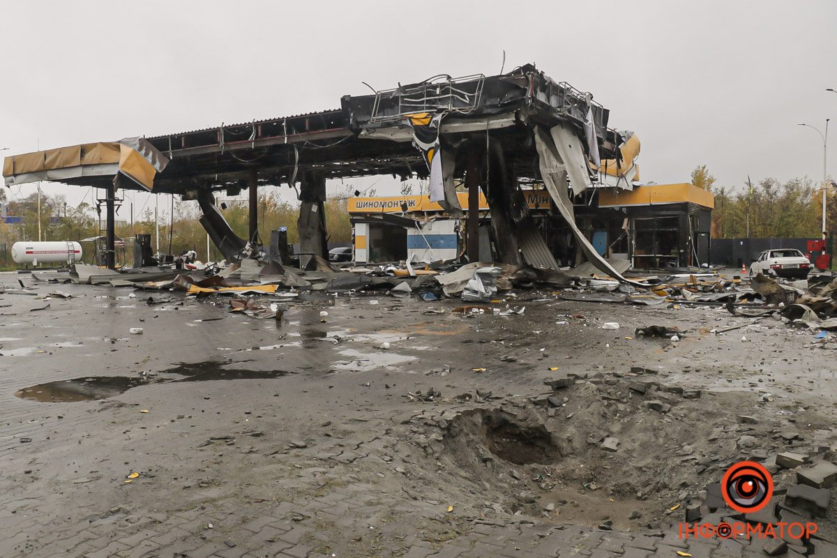 Усе вигоріло Усе вигоріло