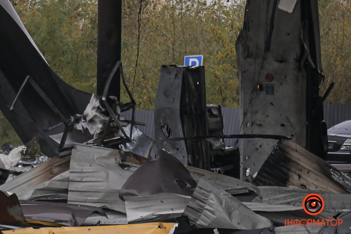 Понівечений метал Понівечений метал