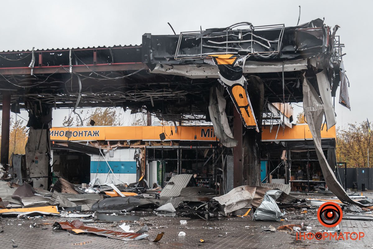 Усе знищено