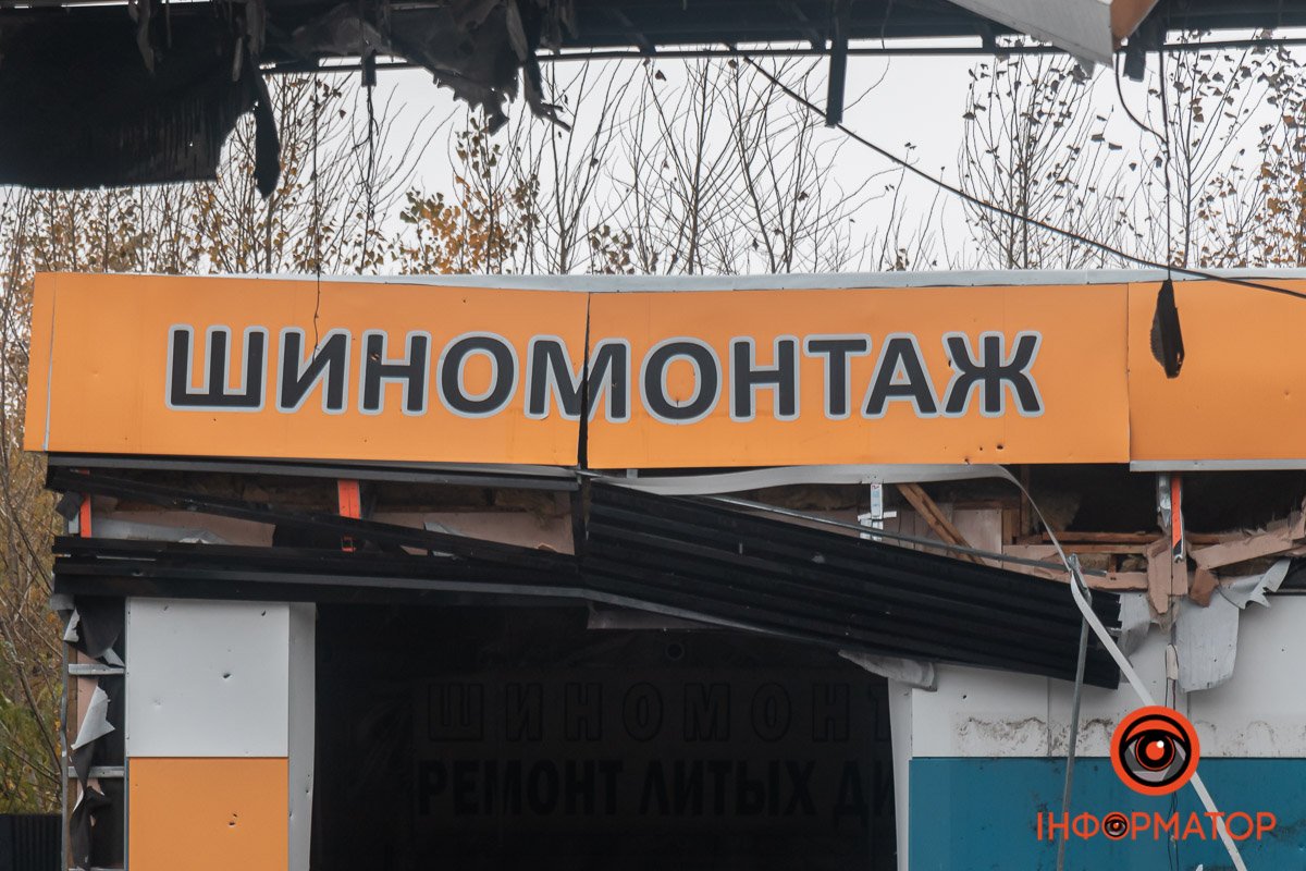 Цю вивіску закріпили незадовго до "прильоту"