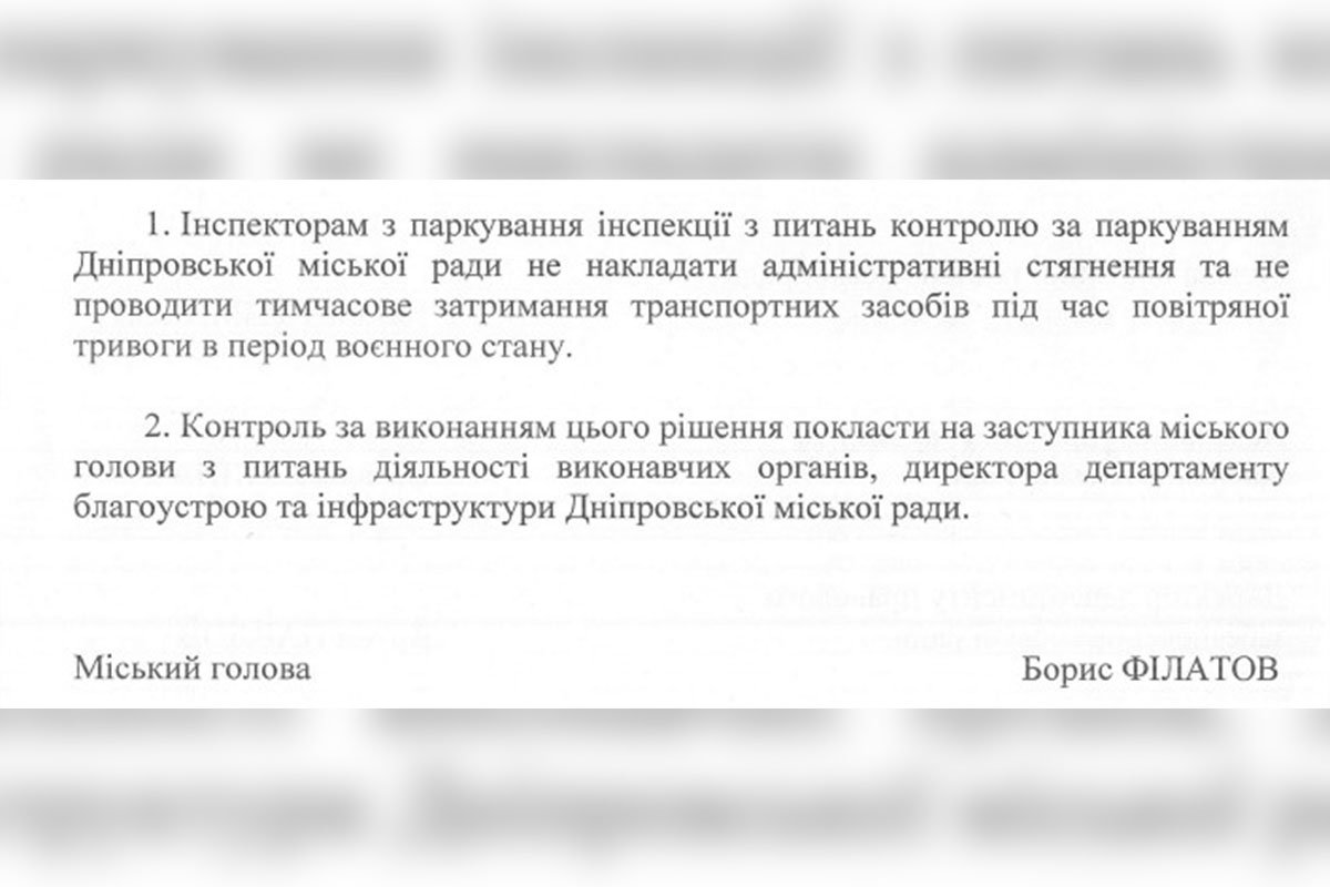 Проект рішення виконкому міської ради Проект рішення виконкому міської ради