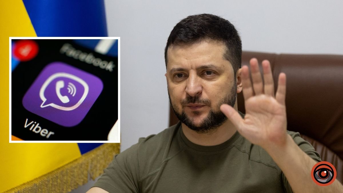 У Президента Украины Владимира Зеленского появился официальный канал в Viber
