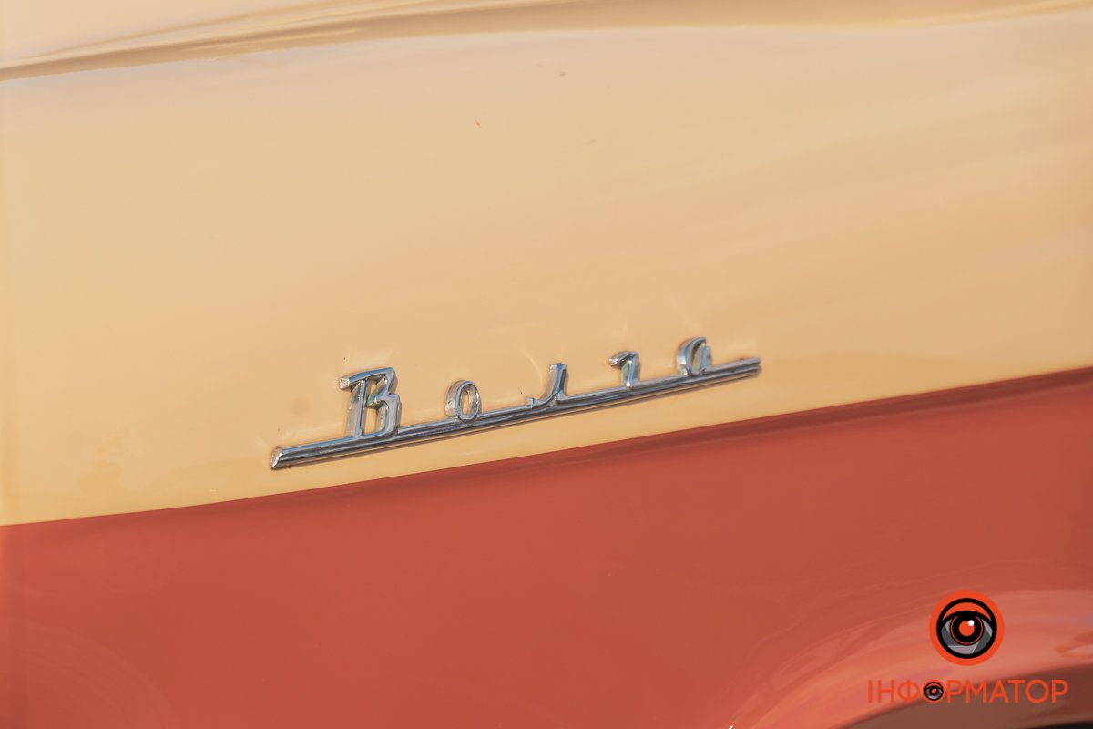 Доглянута Доглянута