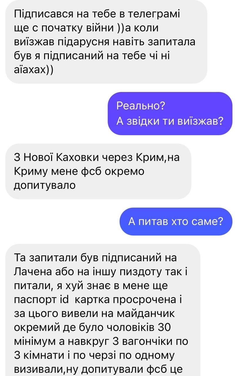 Россияне в оккупированных областях могут "бросить на подвал" за подписку на днепровского блоггера "Лачена" 1