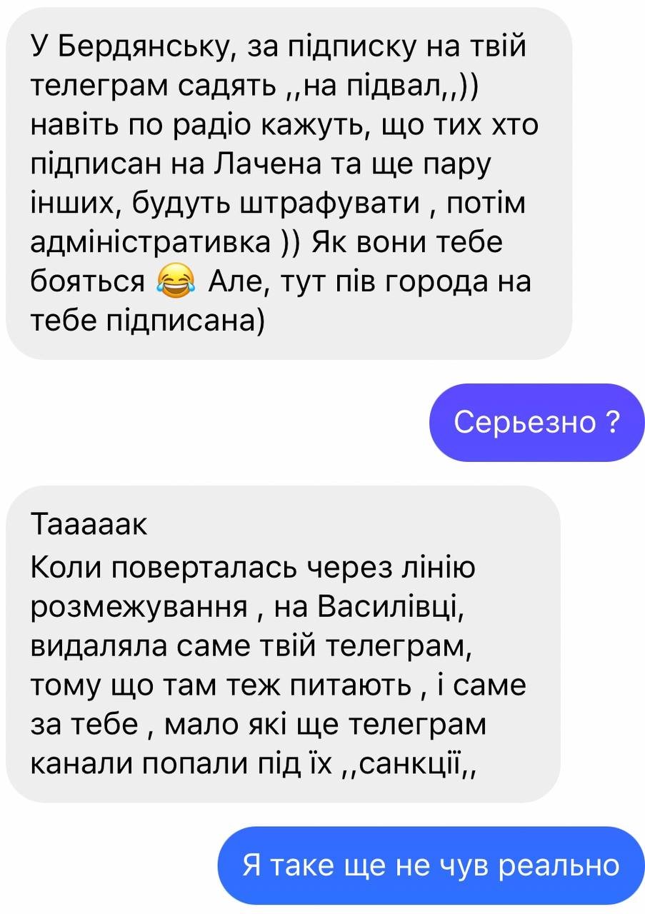 Россияне в оккупированных областях могут "бросить на подвал" за подписку на днепровского блоггера "Лачена" 2