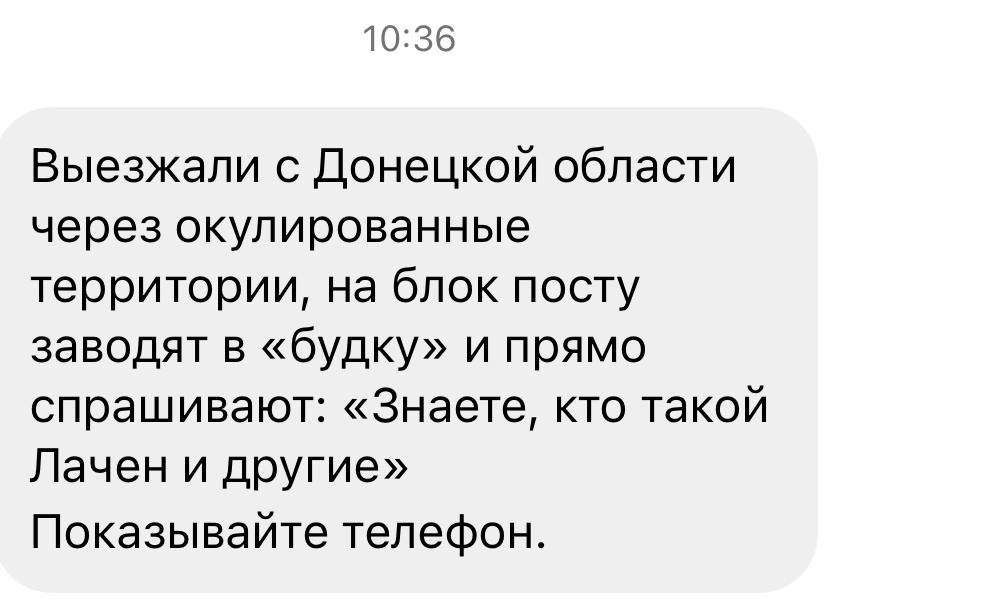 Россияне в оккупированных областях могут "бросить на подвал" за подписку на днепровского блоггера "Лачена" 3