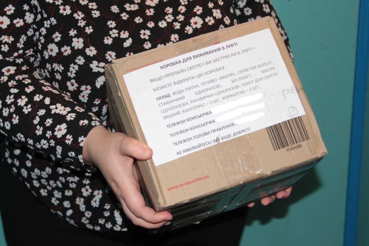 Знадобиться на випадок, якщо хтось застрягне в ліфті у момент відключення світла Знадобиться на випадок, якщо хтось застрягне в ліфті у момент відключення світла