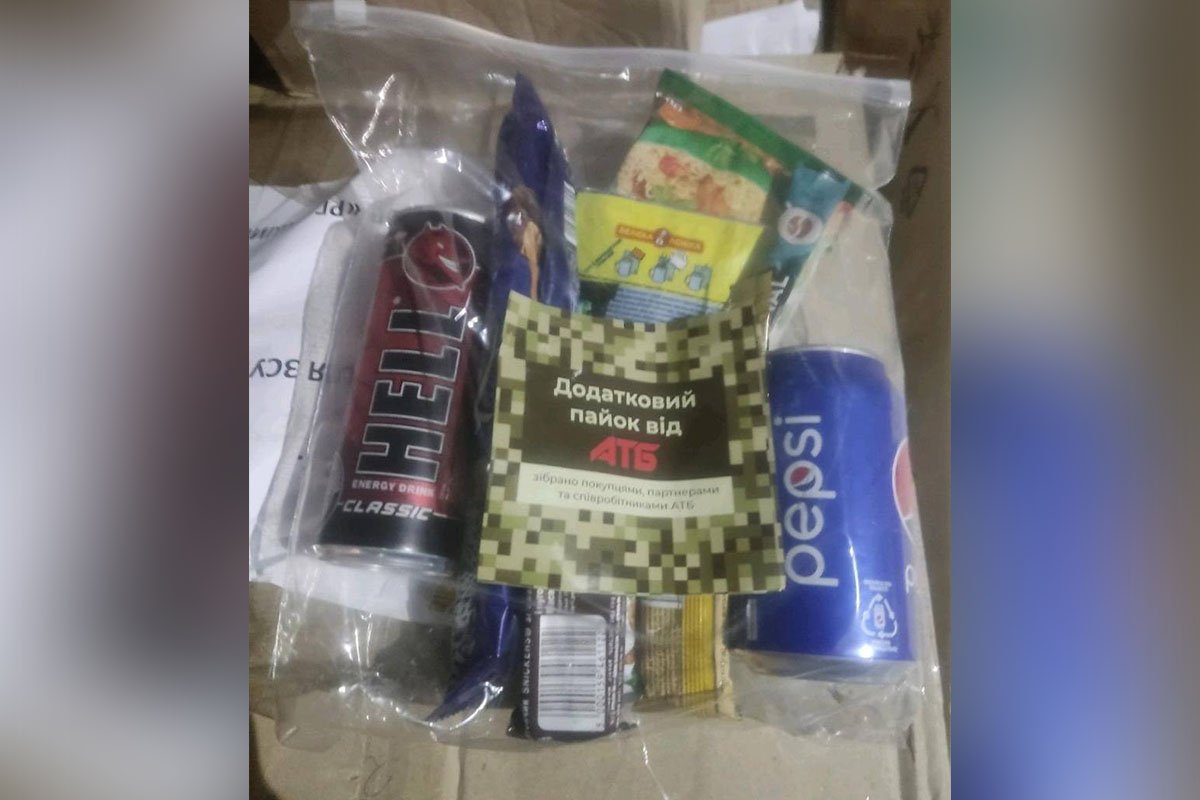 Трошки смаколиків для Героїв Трошки смаколиків для Героїв