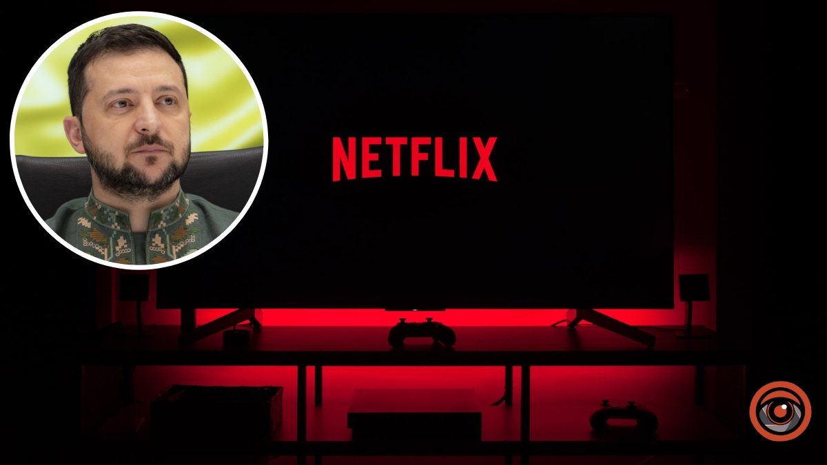 Зеленский появится на Netflix