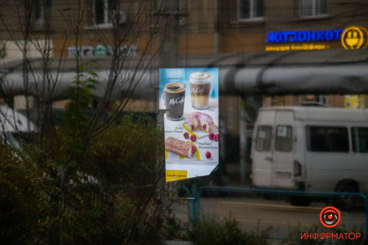 Каву ідеш пити?