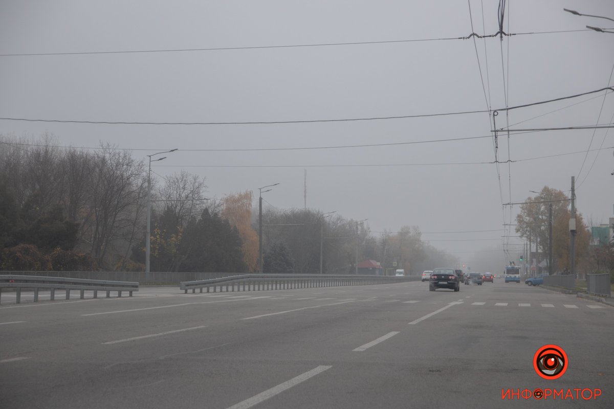 8 листопада у Дніпрі був туман