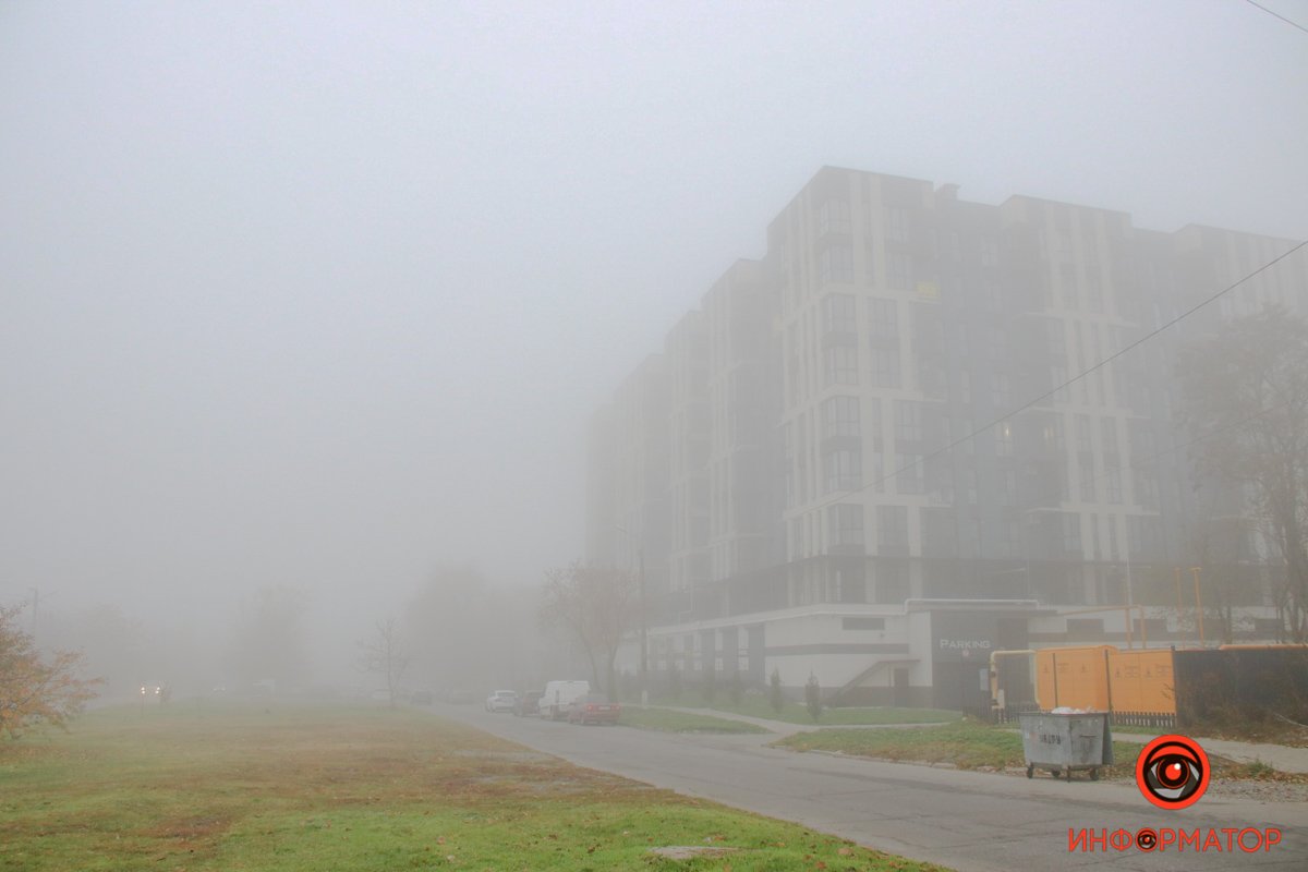 Атмосферно