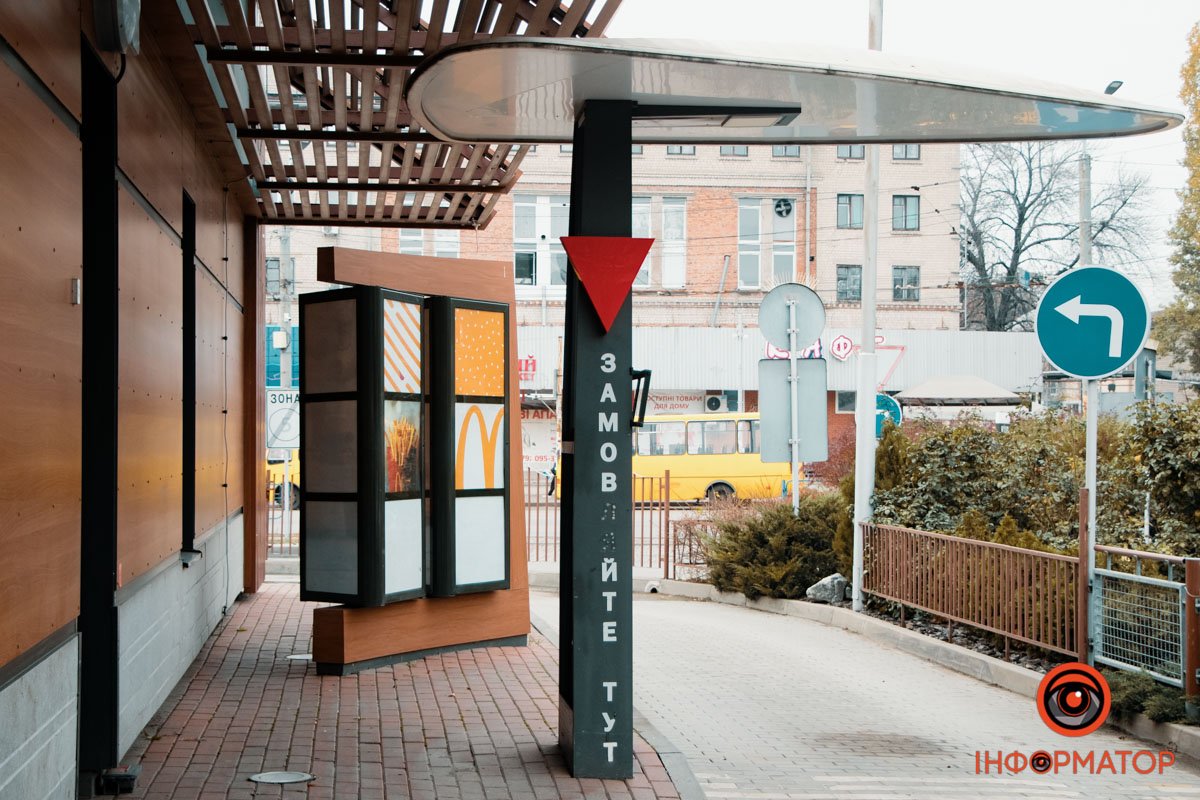 Мешканці чекають