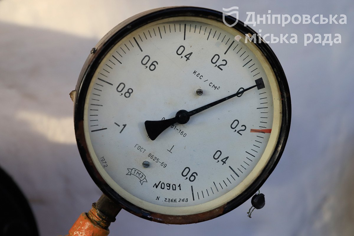Дніпро буде з опаленням