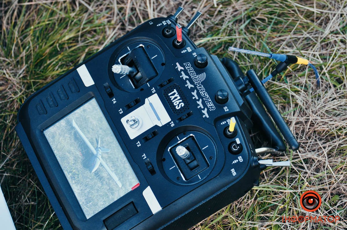 Пульт керування Пульт керування