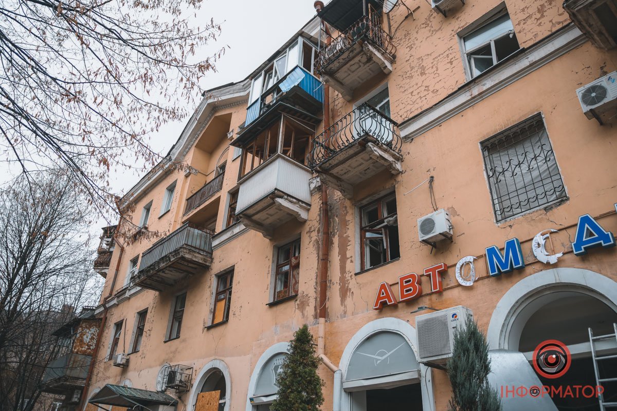 Ці будинки здригнулися від вибуху