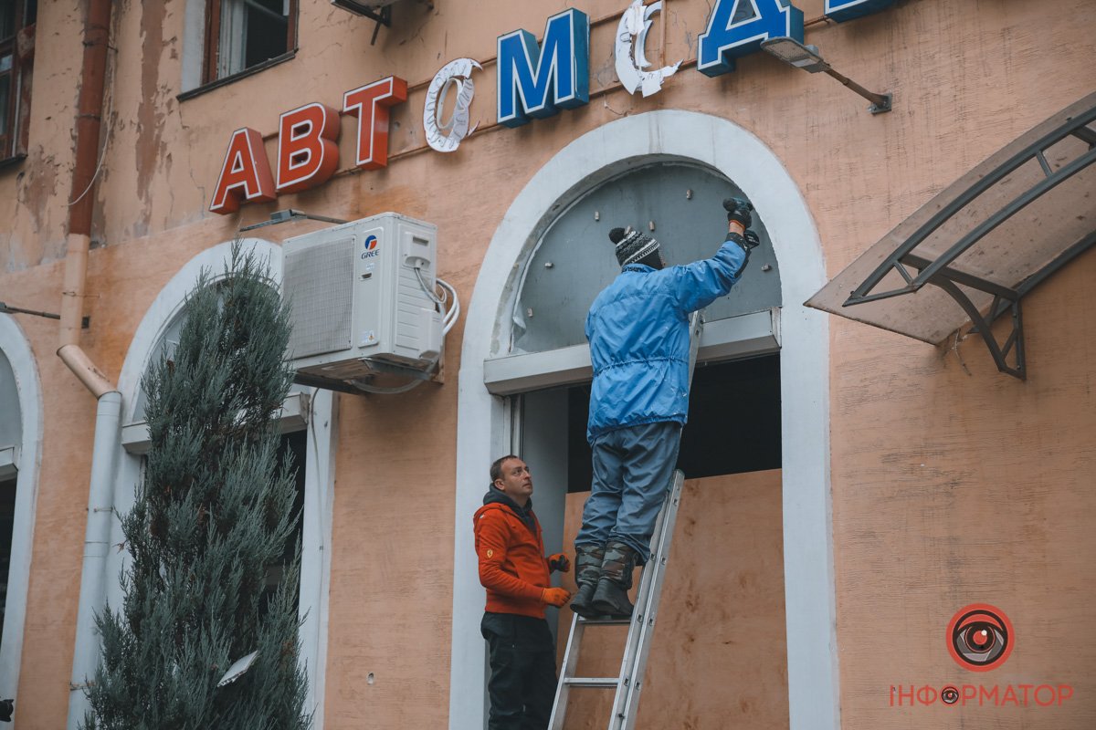 Люди за роботою