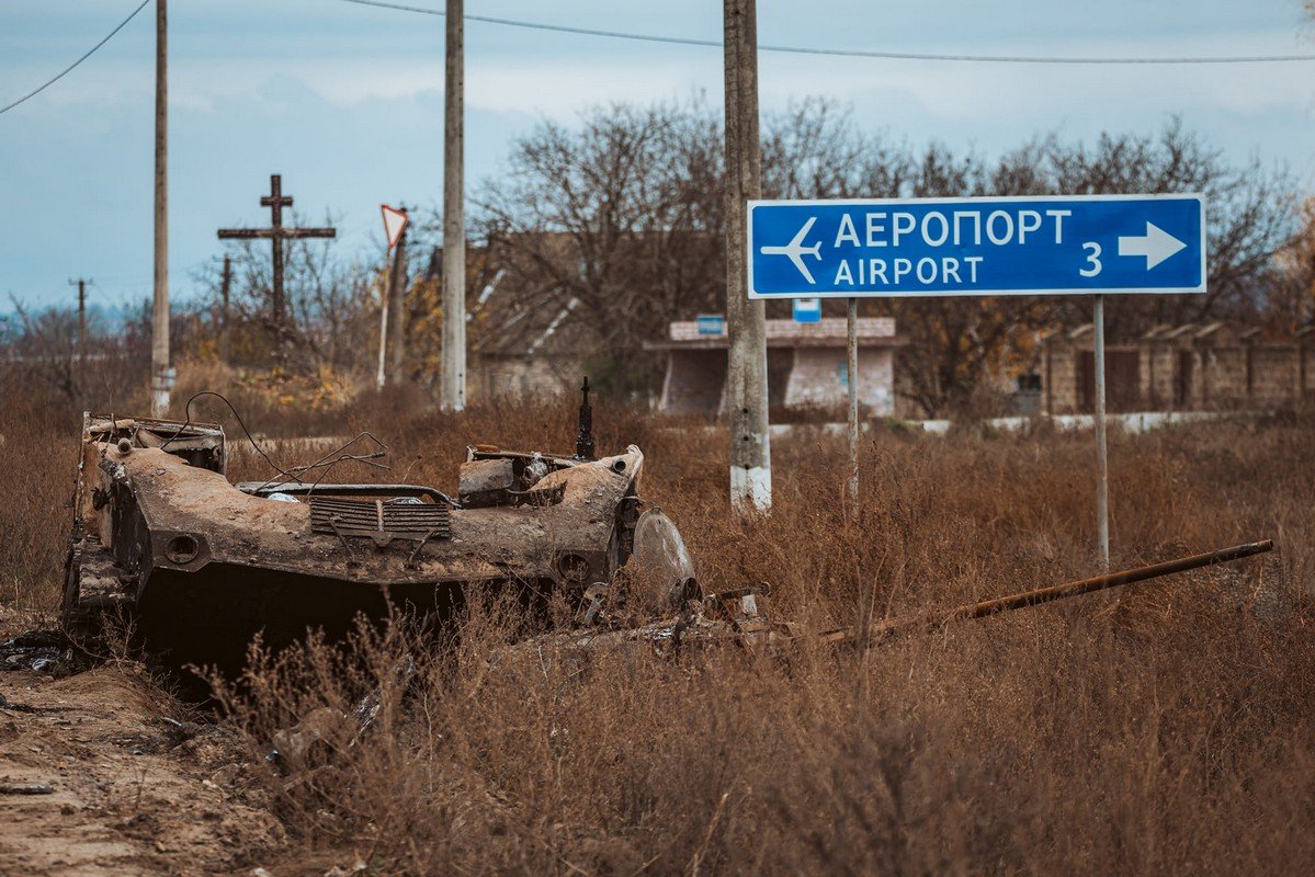 Село звільнили 11 листопада Село звільнили 11 листопада