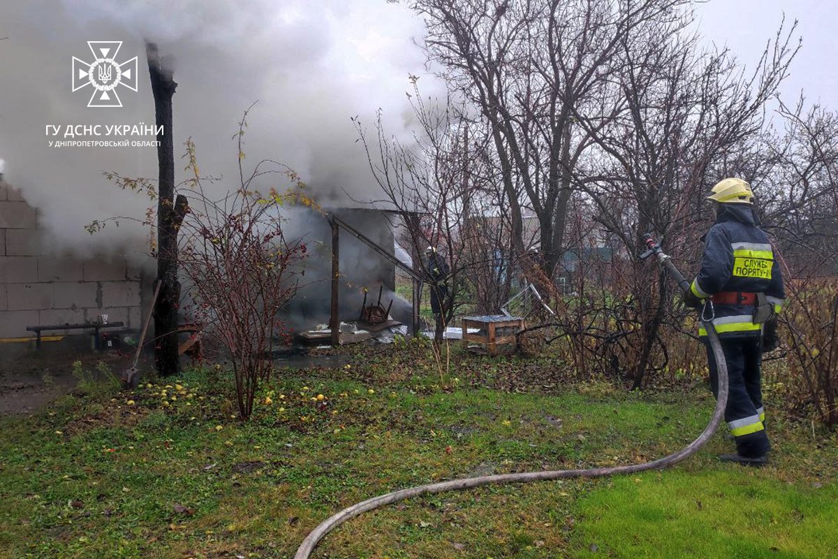 20 листопада у Дніпрі на території дачного кооперативу “Шинник-2” сталася пожежа 20 листопада у Дніпрі на території дачного кооперативу “Шинник-2” сталася пожежа