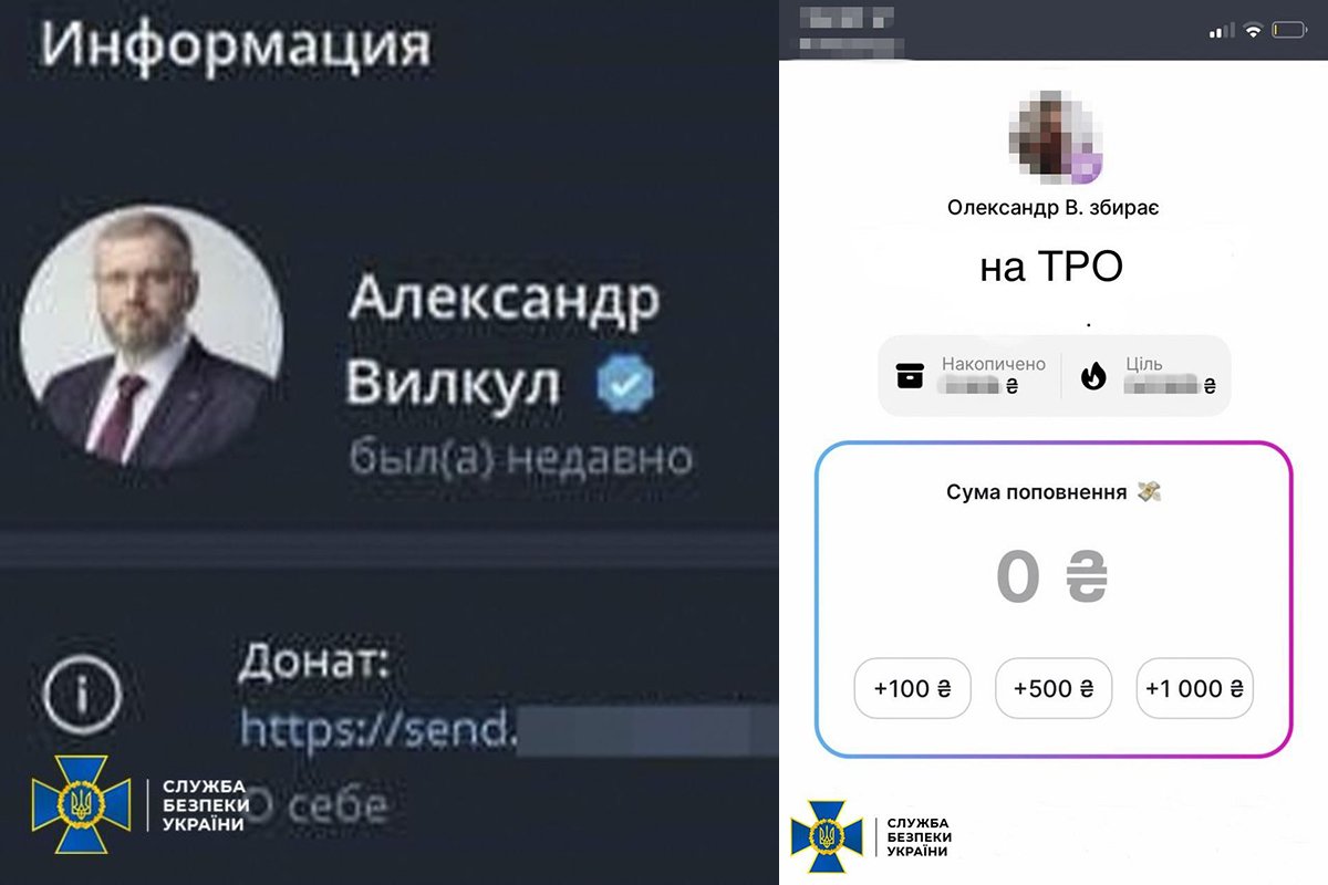 Шахрая затримали Шахрая затримали