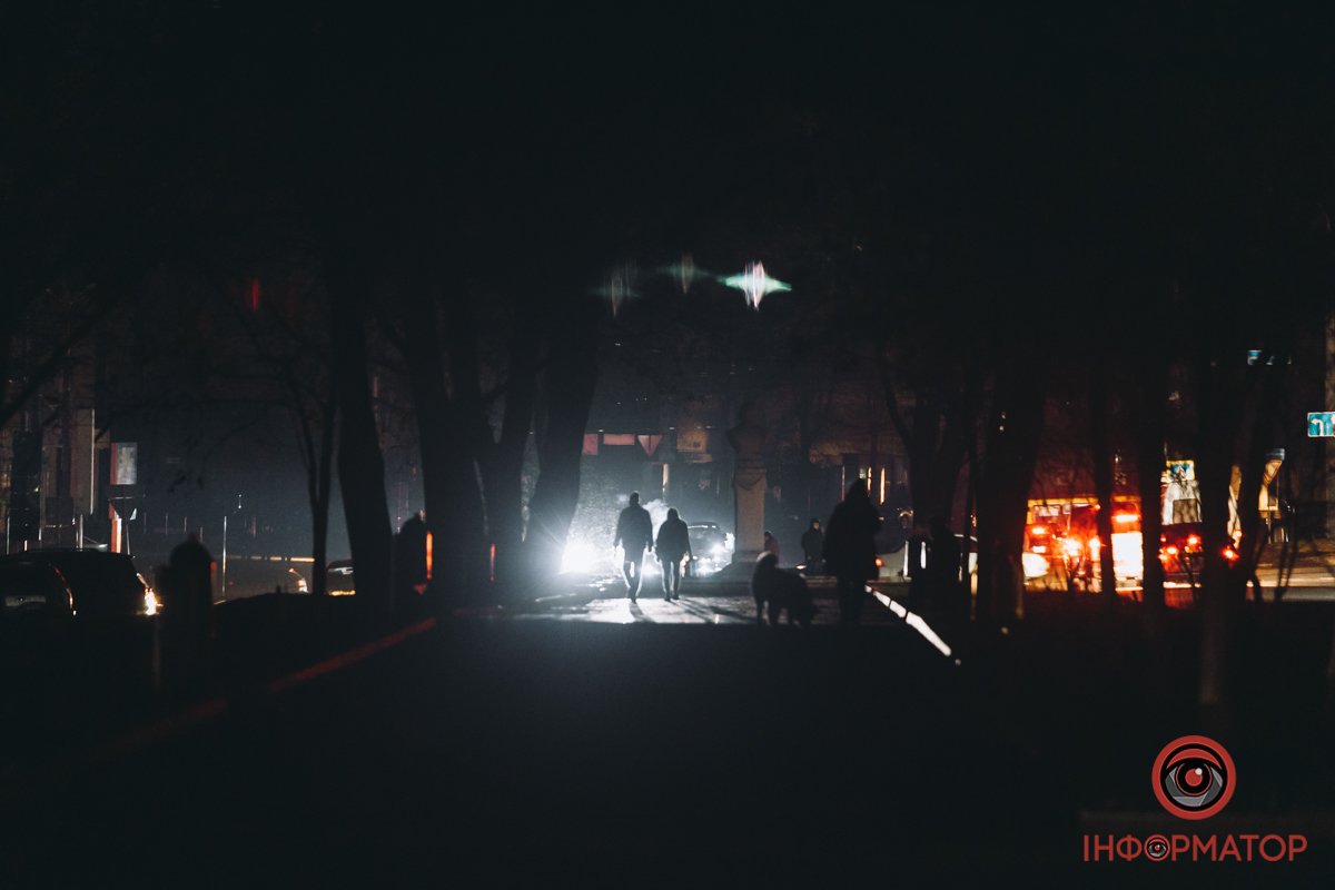 Люди та темрява