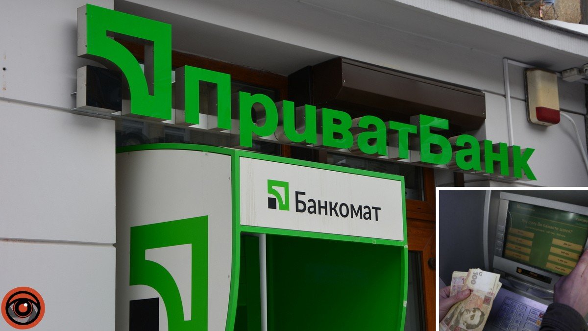 'ПриватБанк' увеличил лимит на снятие наличных в банкоматах
