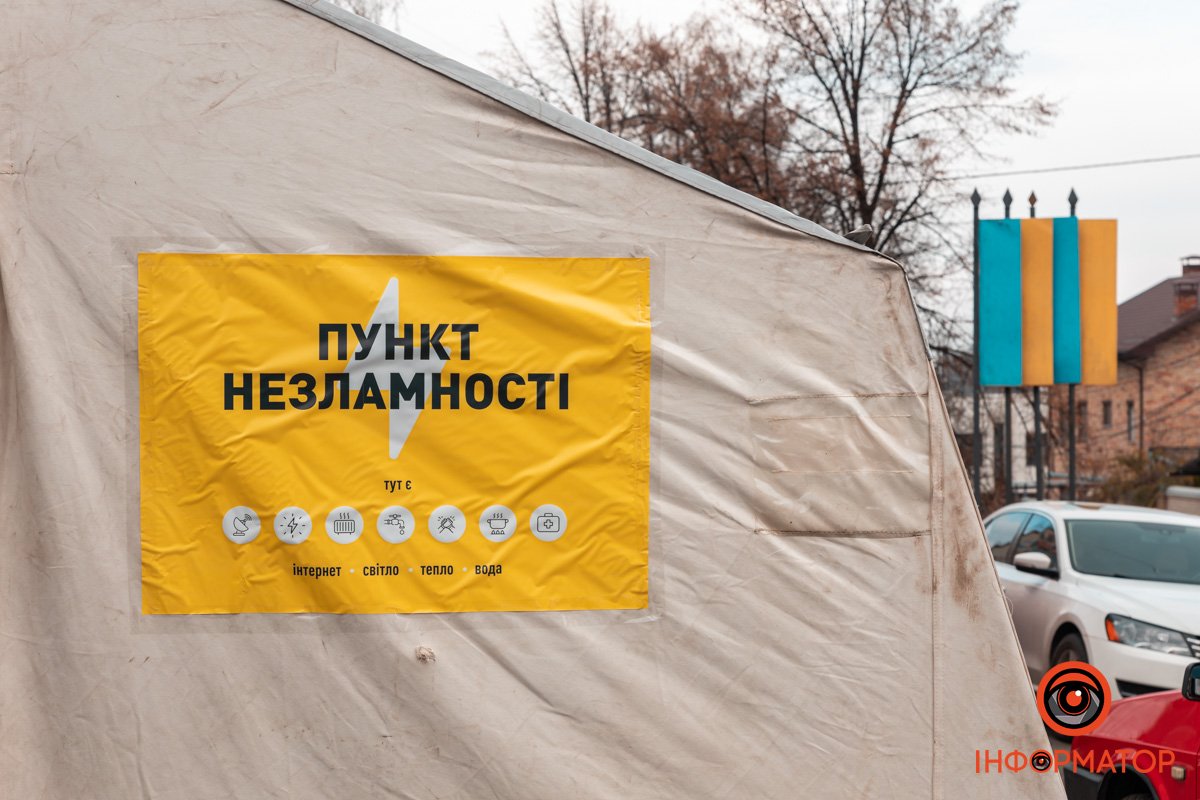 Вони доступні цілодобово