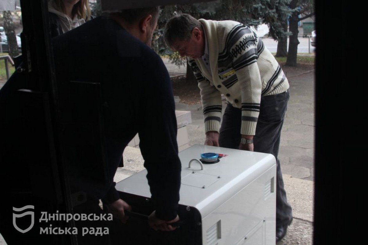 Облаштовують Облаштовують