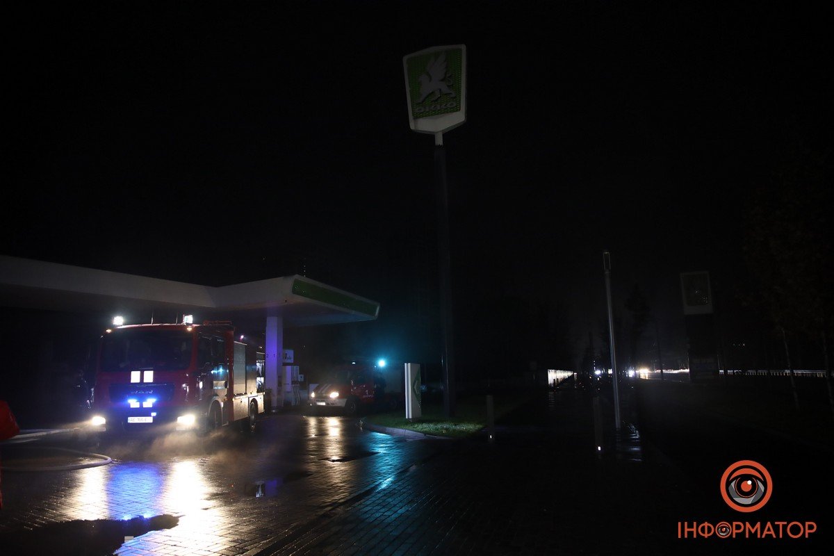 Усіх співробітників евакуювали