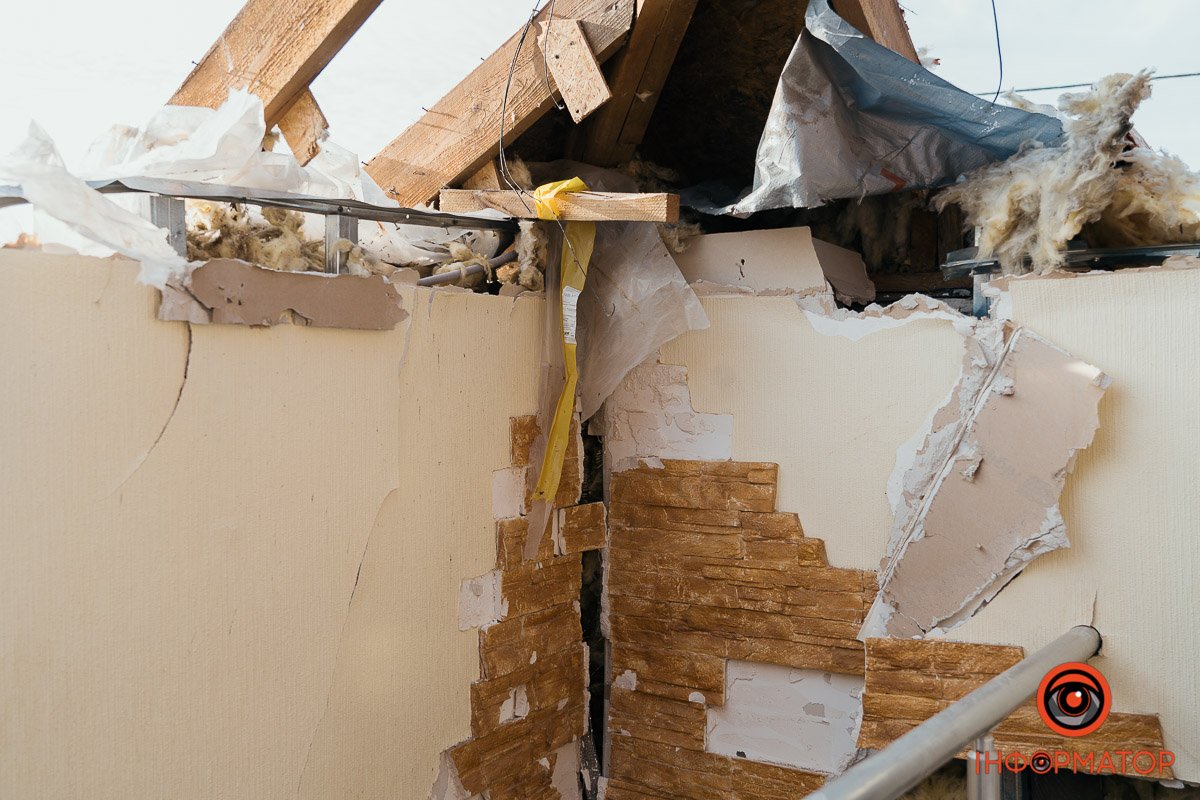 Небезпечно Небезпечно