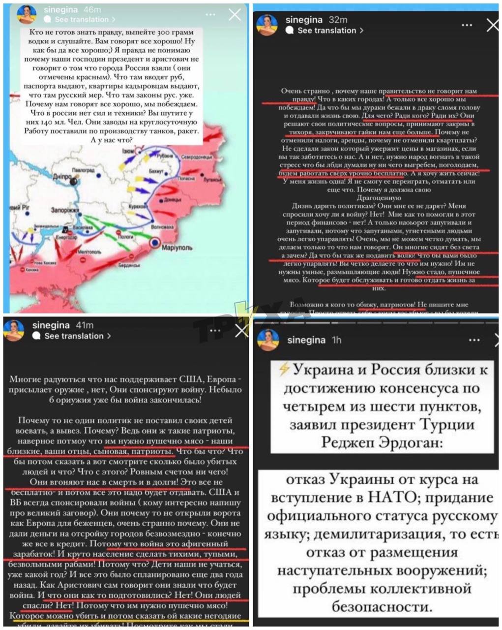 Через відключення світла блогерка з Дніпра закликала до повалення влади в Україні 1
