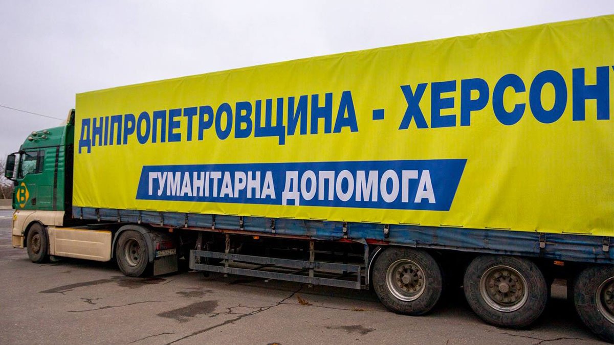"Продолжаем поддерживать Херсонщину", - Резниченко о помощи освобожденному региону