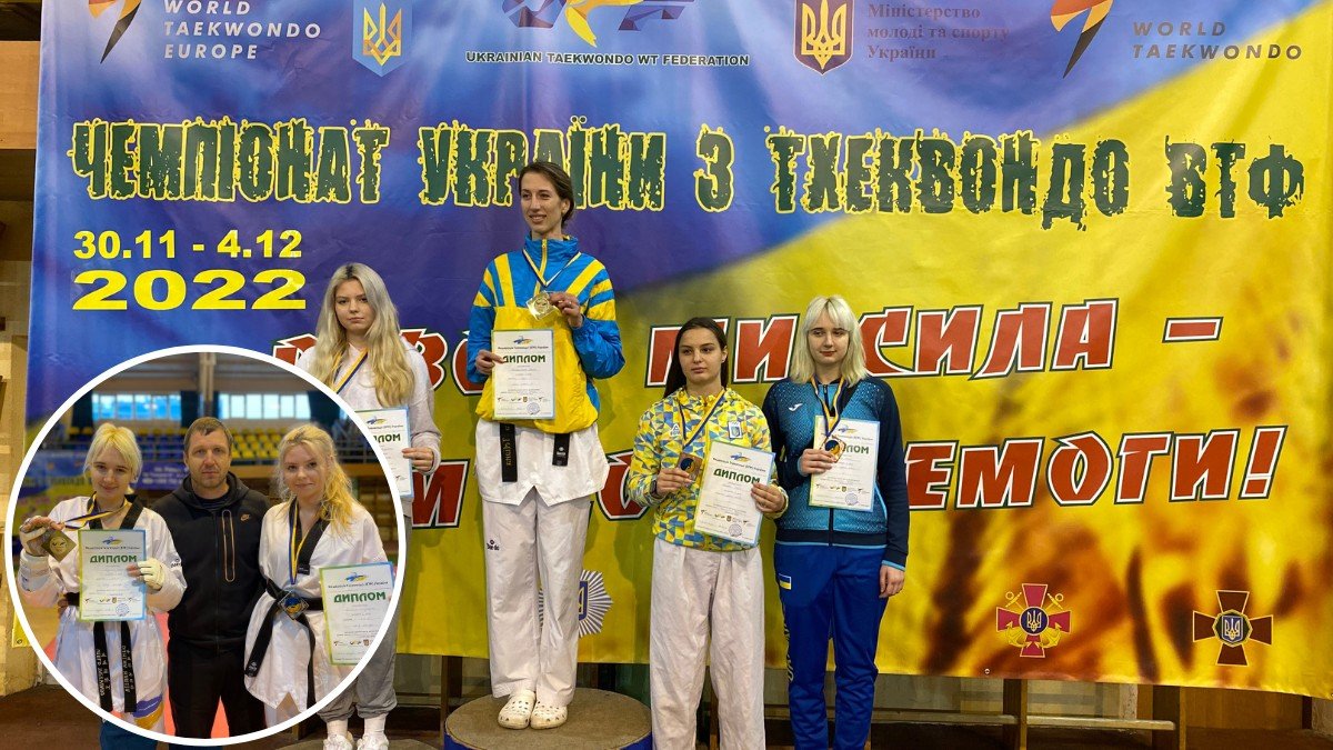 Спортсменки из Днепра стали победительницами и призерками чемпионата Украины по тхэквондо ВТФ