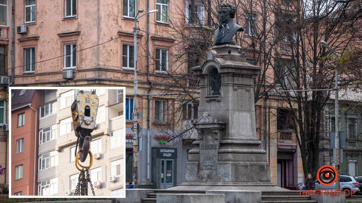 У Дніпрі приберуть пам'ятники Пушкіну, Ломоносову та Горькому: куди саме
