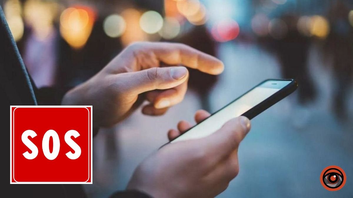 Как оставаться на связи, когда мобильные сети работают с перебоями