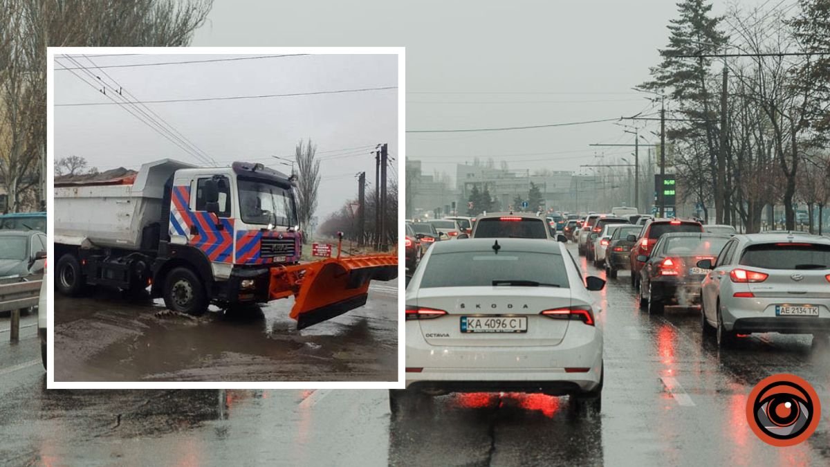 Водіїв Дніпра закликали якнайшвидше залишити дороги міста