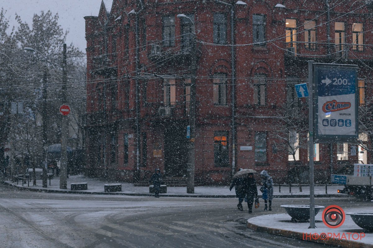 Обережно — слизько