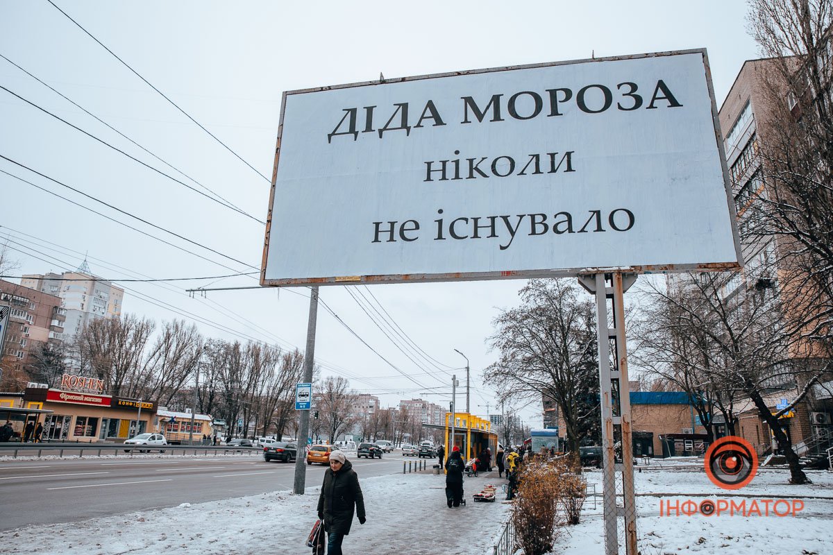 Білборд на проспекті Героїв Білборд на проспекті Героїв