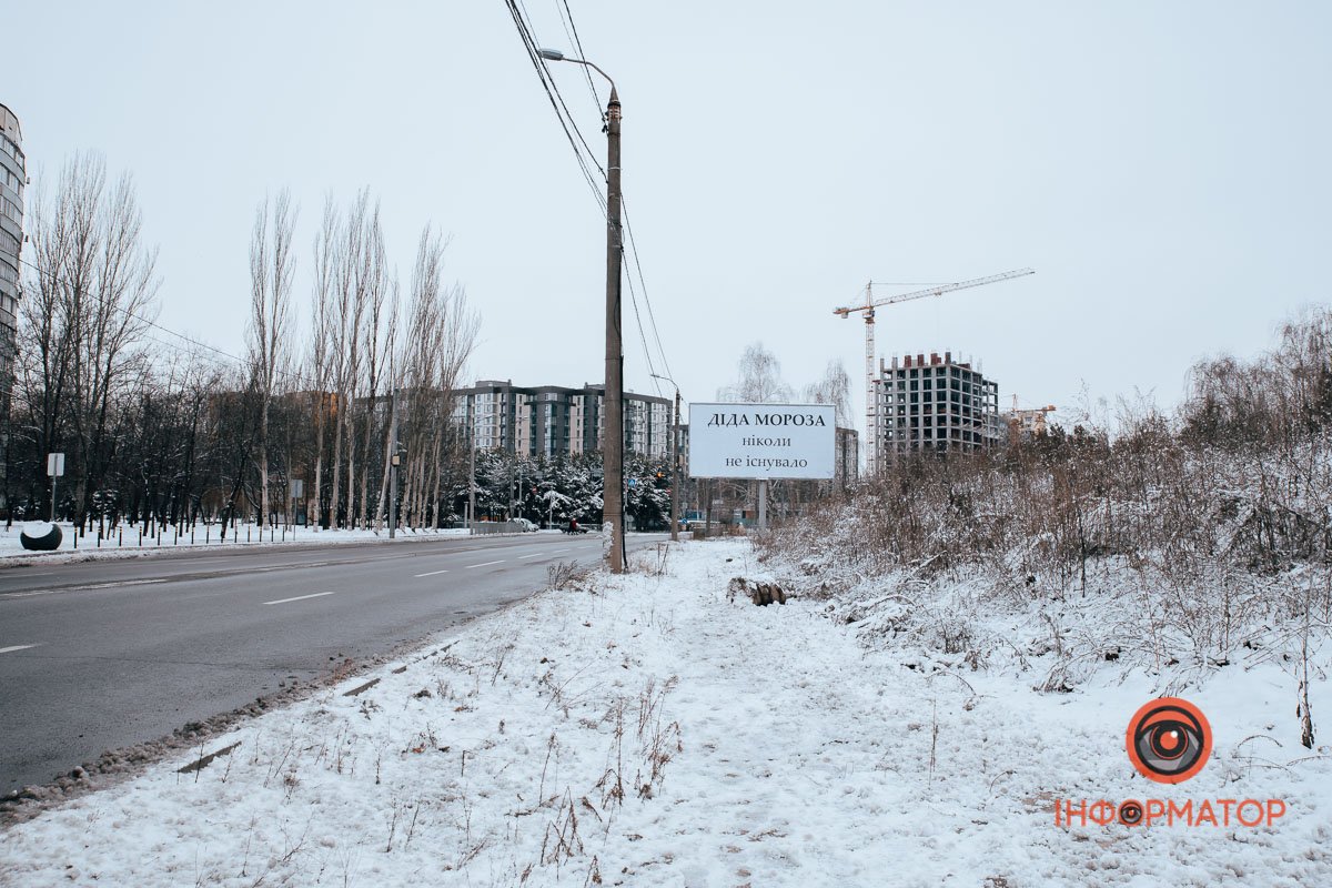 Білборд на Набережній Перемоги Білборд на Набережній Перемоги