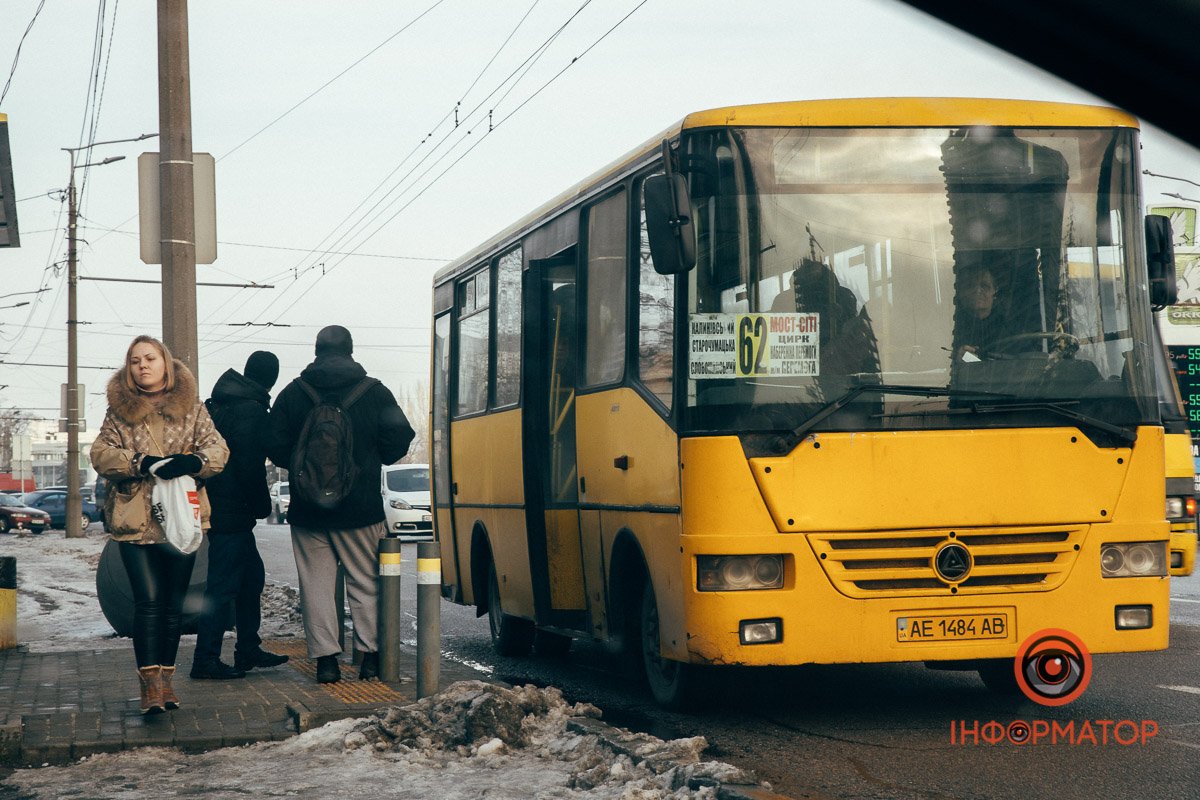 Пасажири автобусу Пасажири автобусу