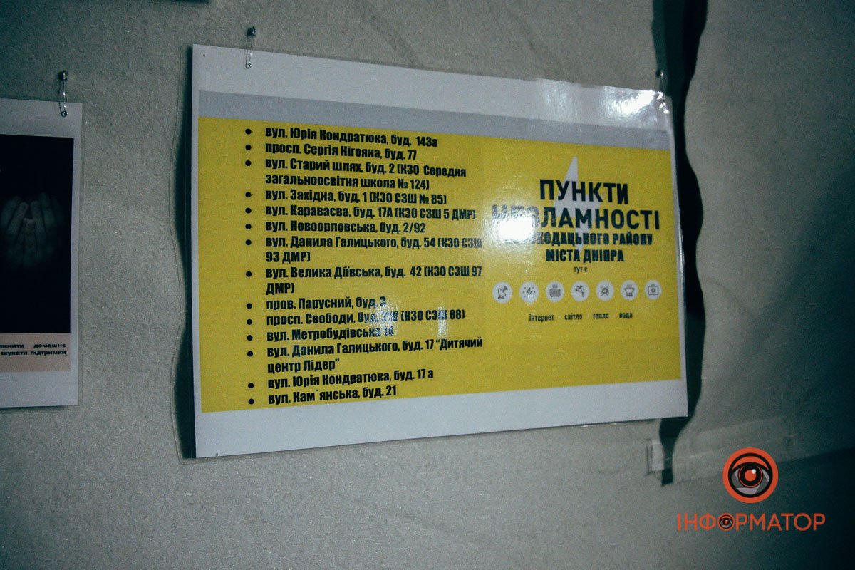 Тут можна попити гарячого чаю Тут можна попити гарячого чаю